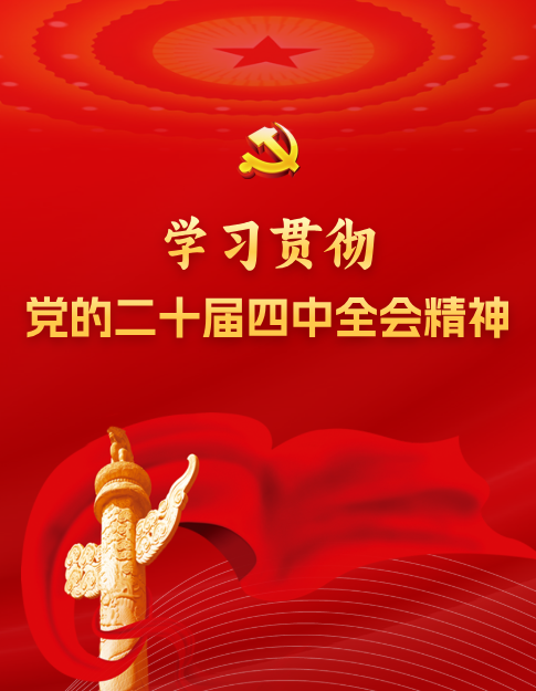 万搏app登录入口公司简介右侧广告