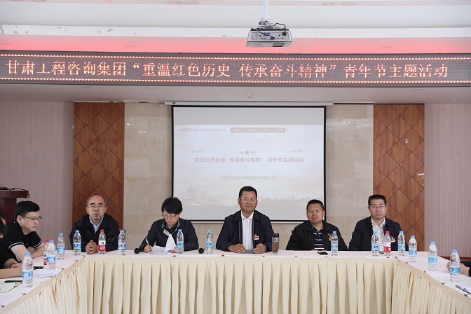 身心健康 简单生活：宋忠庆同志寄语青年干部职工走好人生路 书写新篇章