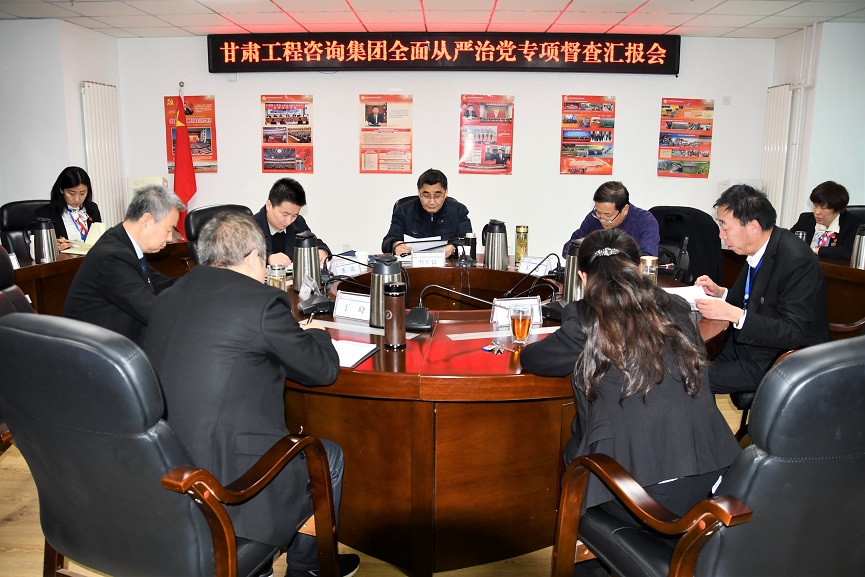 万搏app登录入口纪委开展全面从严治党督查