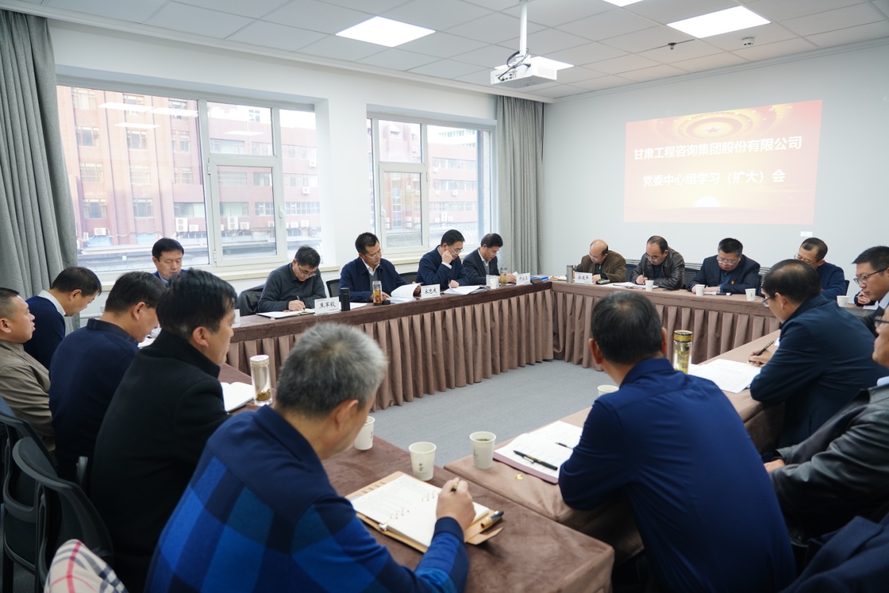 万搏app登录入口组织召开党委理论中心组学习（扩大）会