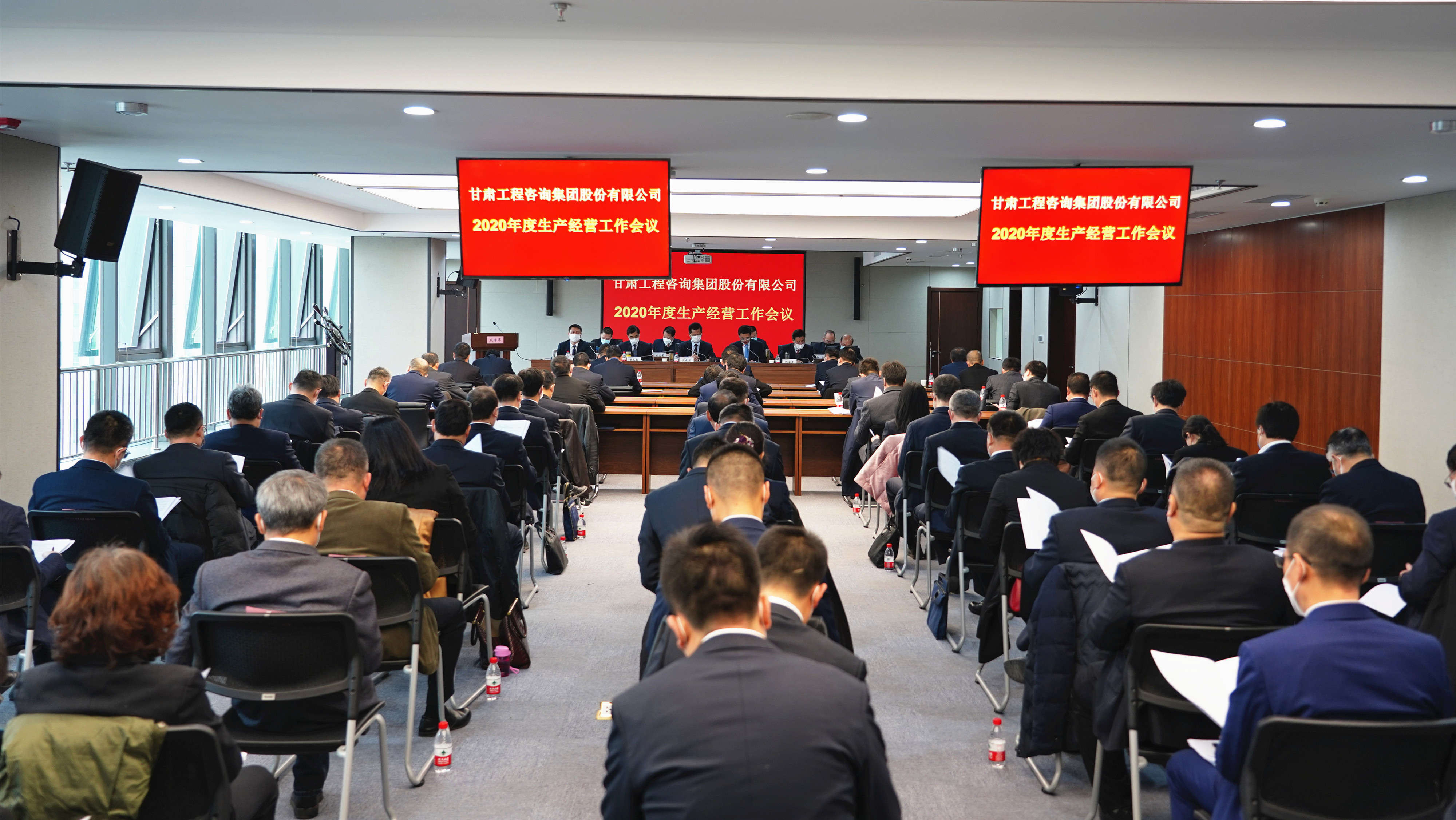 万搏app登录入口<br/>召开2020年度生产经营工作会