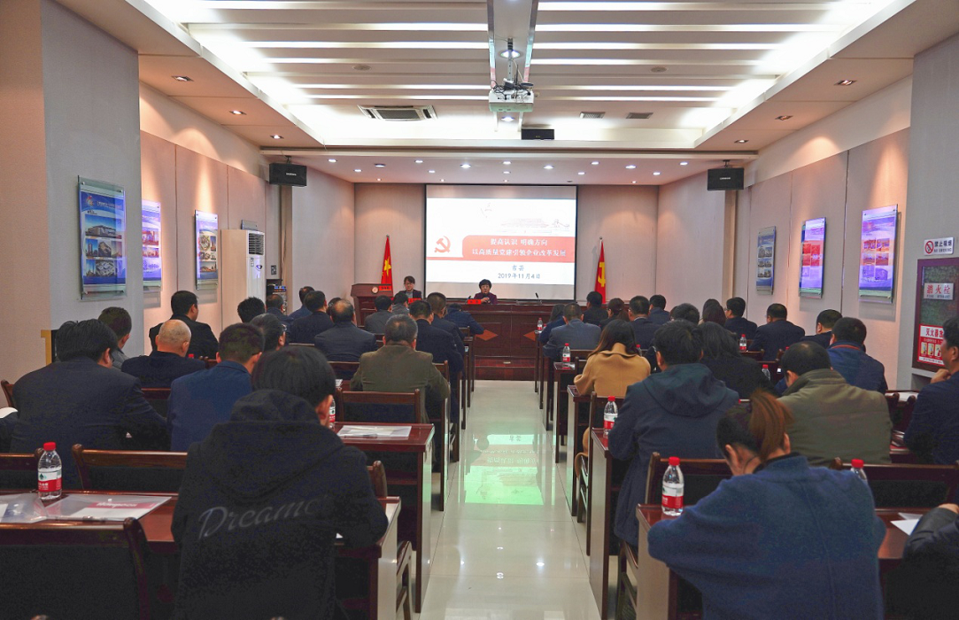 万搏app登录入口2019年第二期党支部书记<br/>（党务骨干）培训班圆满结束