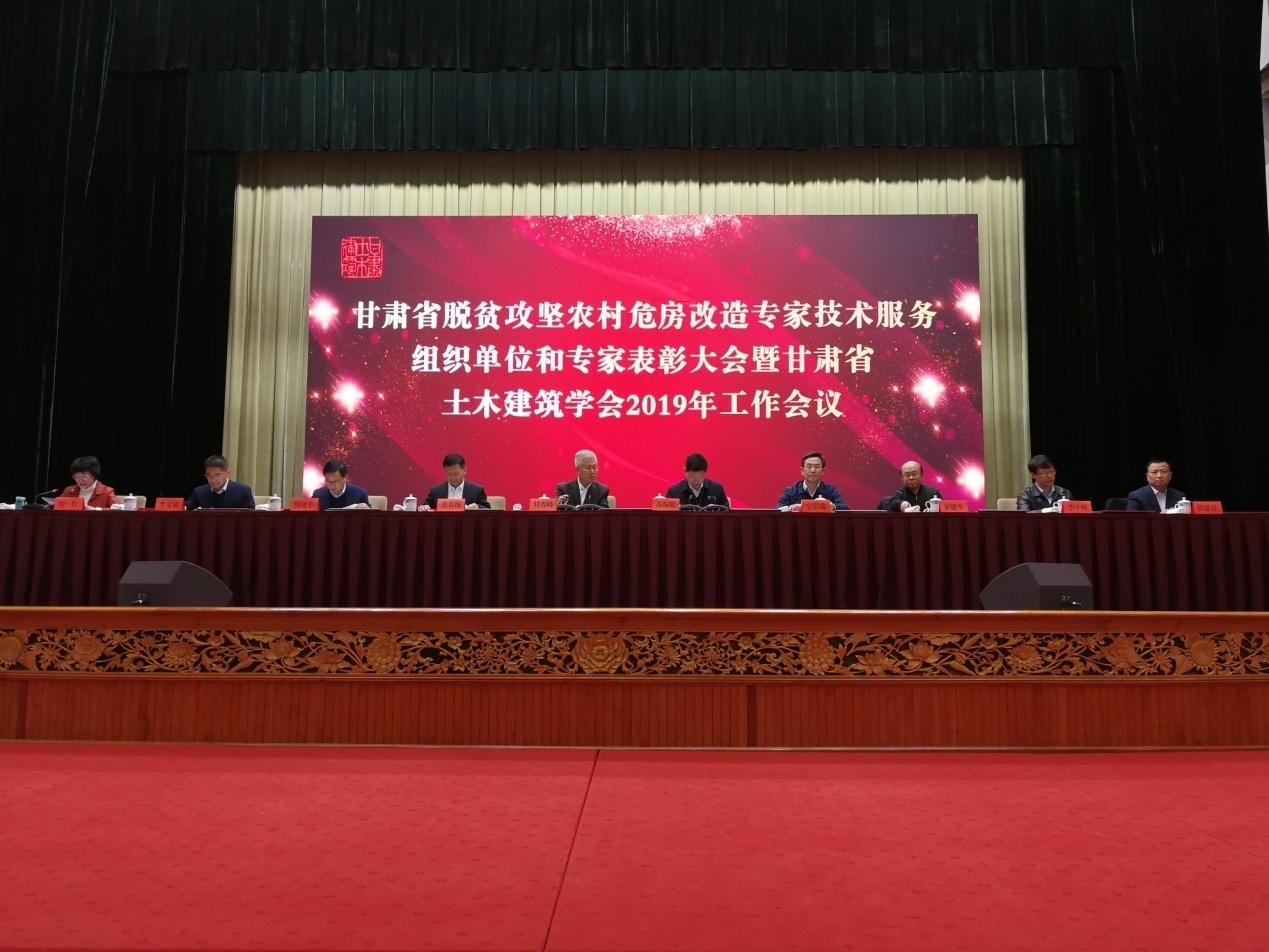 万搏app登录入口4家子公司<br/>受到省土木建筑学会表彰