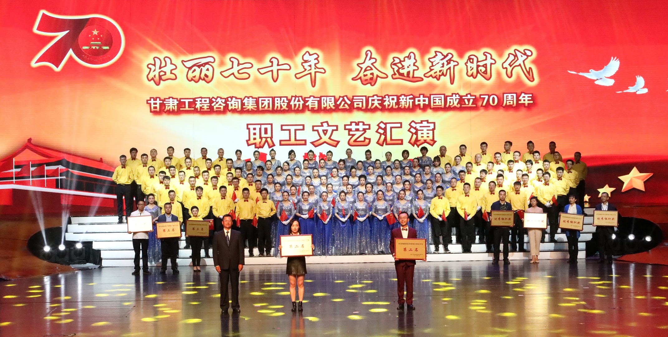 1569840528564019230.jpg 二等奖.jpg