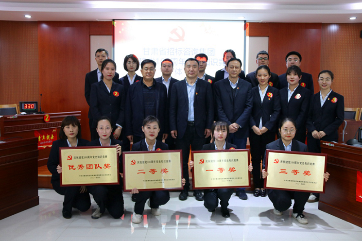 1620436070608013562.png 招标竞赛4.png