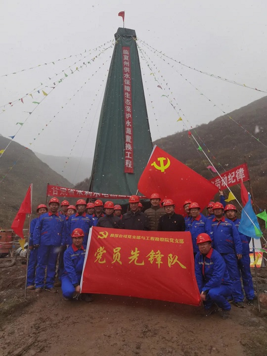 1620437364156063043.jpg 水电设计院党员先锋队.webp.jpg