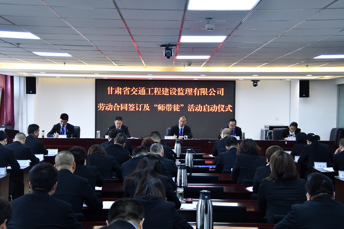 1620642243579051329.jpg 师带徒启动仪式.jpg