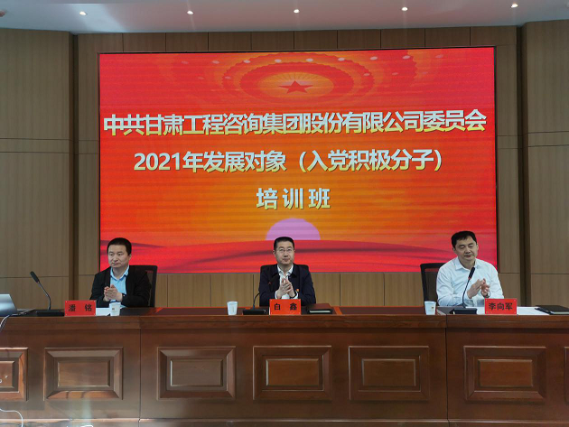 1621505399733060915.png 积极分子培训1.png