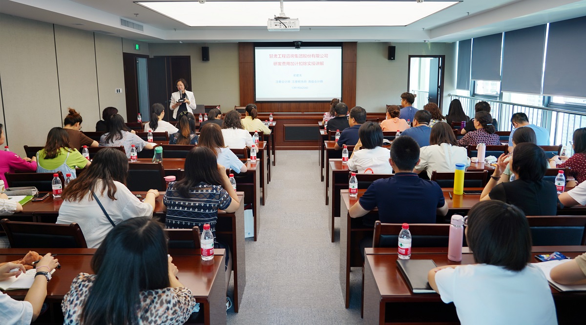 1624958895552092746.jpg 财务培训.jpg