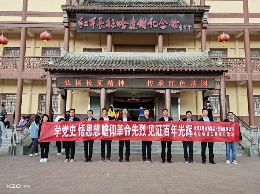 1626317285785075688.jpg 主题党日.jpg