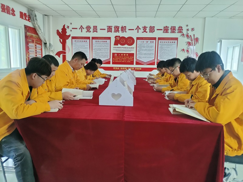 1626317405207018949.jpg 党课学习.jpg