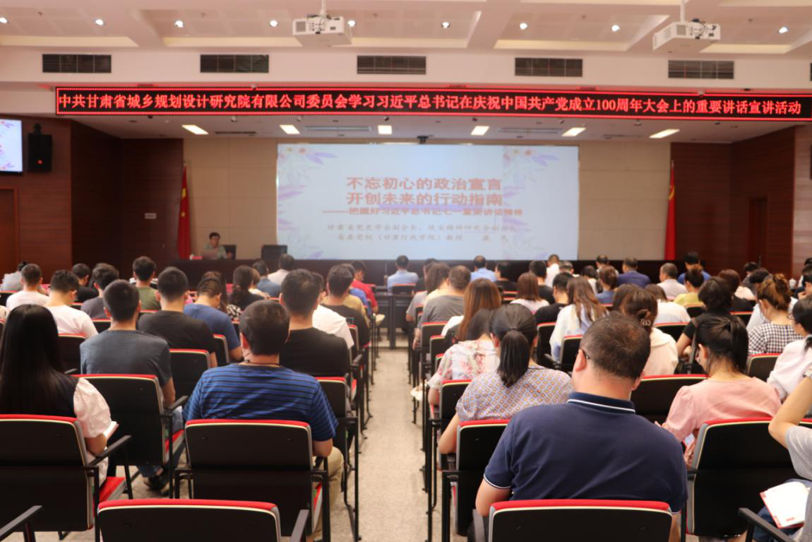 1626936765082065336.png 规划院七一读书班1.png