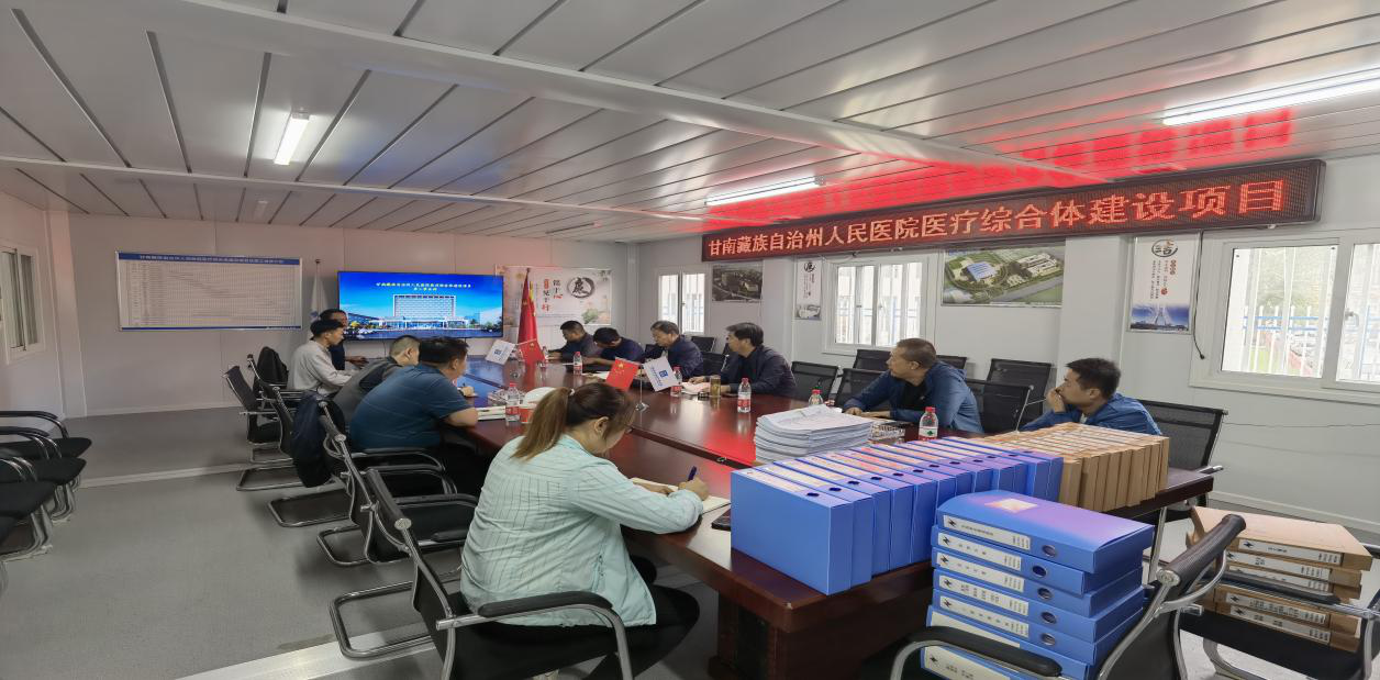 1633655234310042918.png 建设监理检查1.png