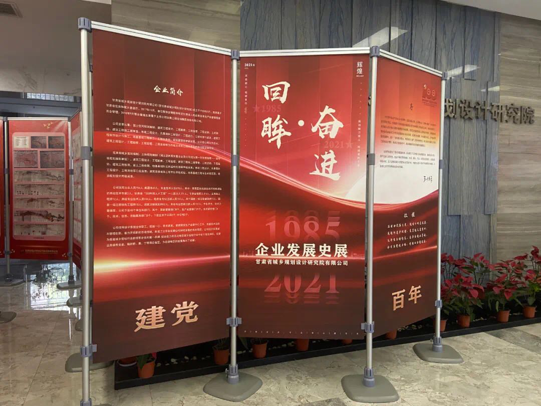 1634005410685014908.png 规划院展览1.png