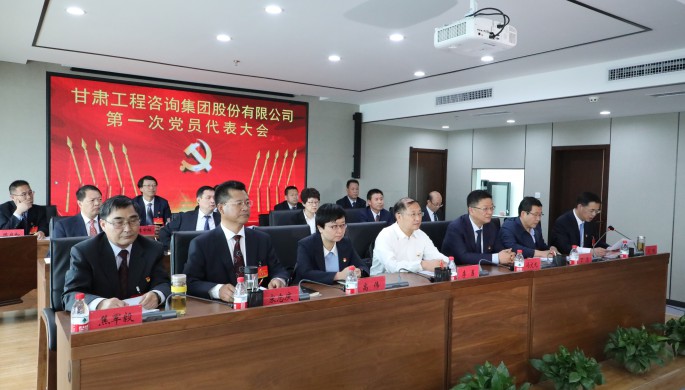 中国共产党万搏app登录入口<br/>第一次代表大会胜利召开