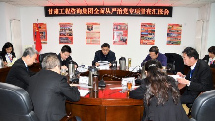 万搏app登录入口纪委开展全面从严治党督查