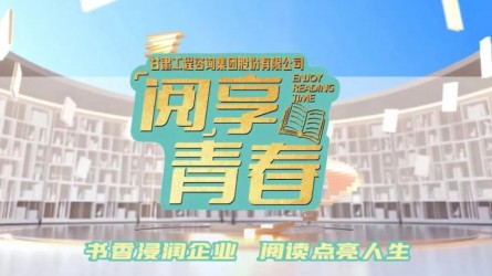 “阅”享青春 | 团团荐书：《恰同学少年》