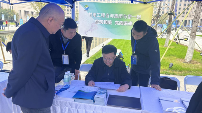 陇梧可栖引凤来 甘肃工程咨询集团秋季“组团式”引才成效显著