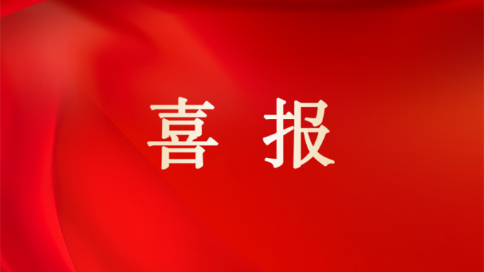 甘肃工程咨询集团在甘肃省第八届BIM技术应用大赛中揽获15项荣誉